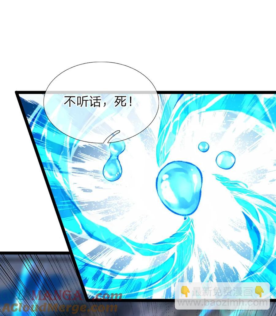 第325话 闹海10