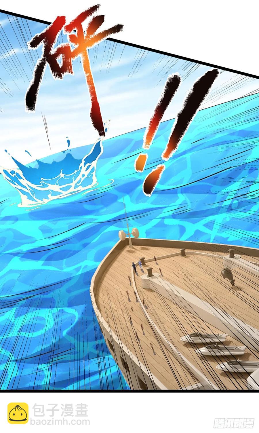 第325话 闹海15