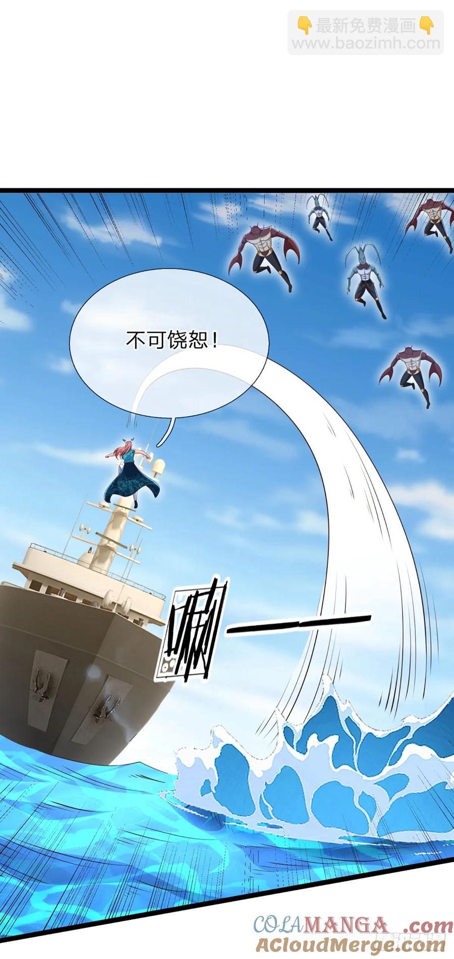第325话 闹海18