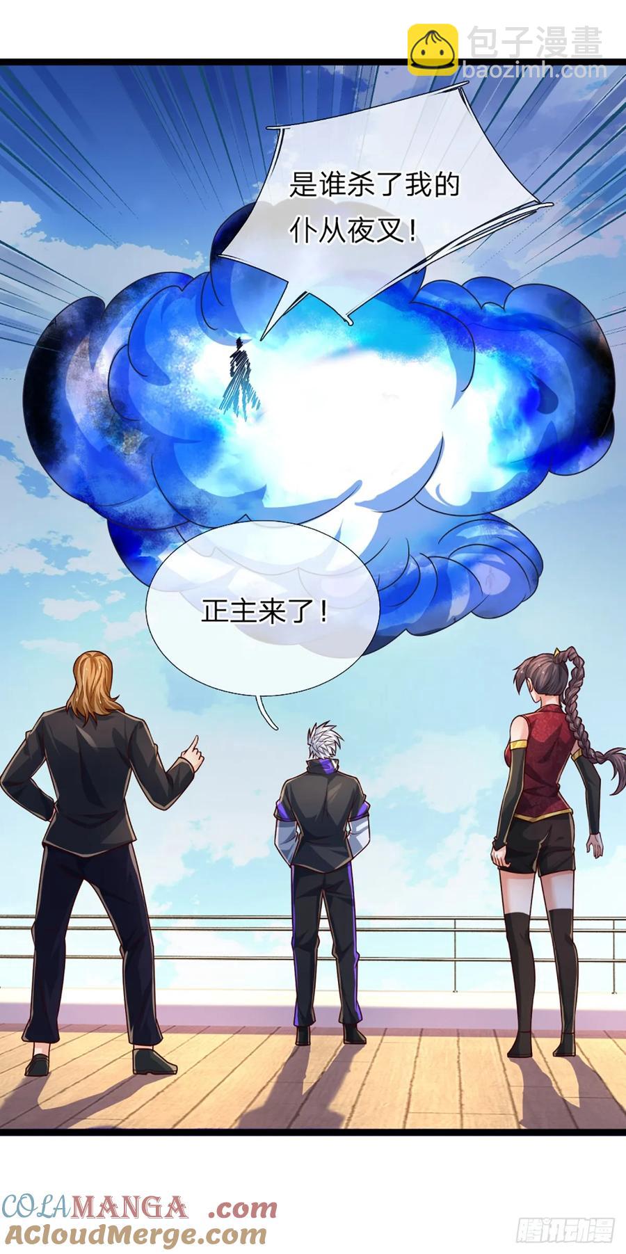 第325话 闹海2