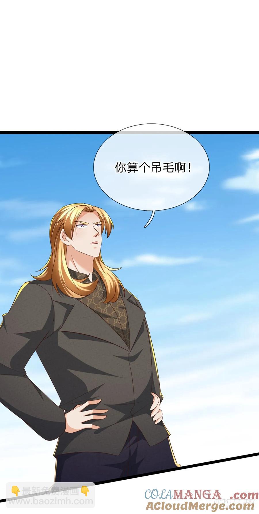 第325话 闹海20