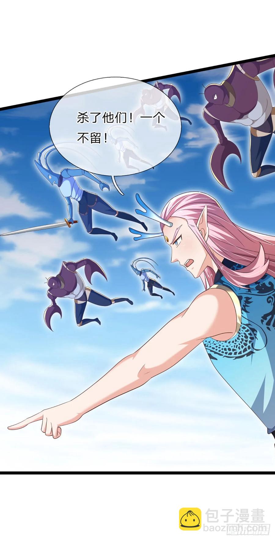 第325话 闹海21