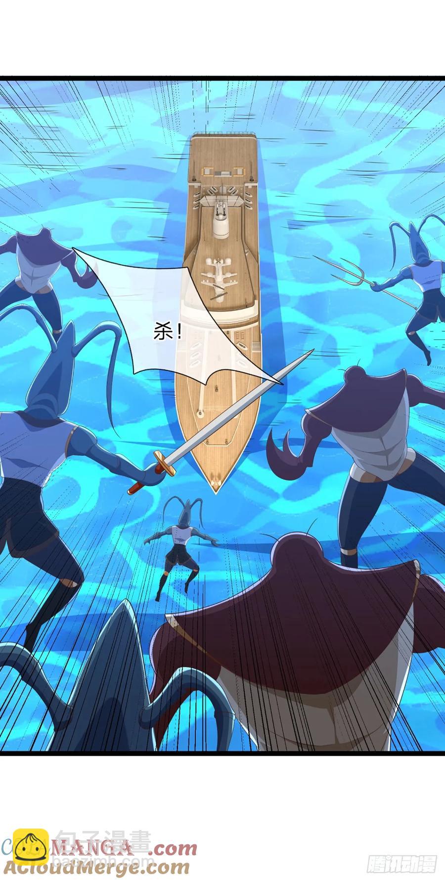 第325话 闹海22