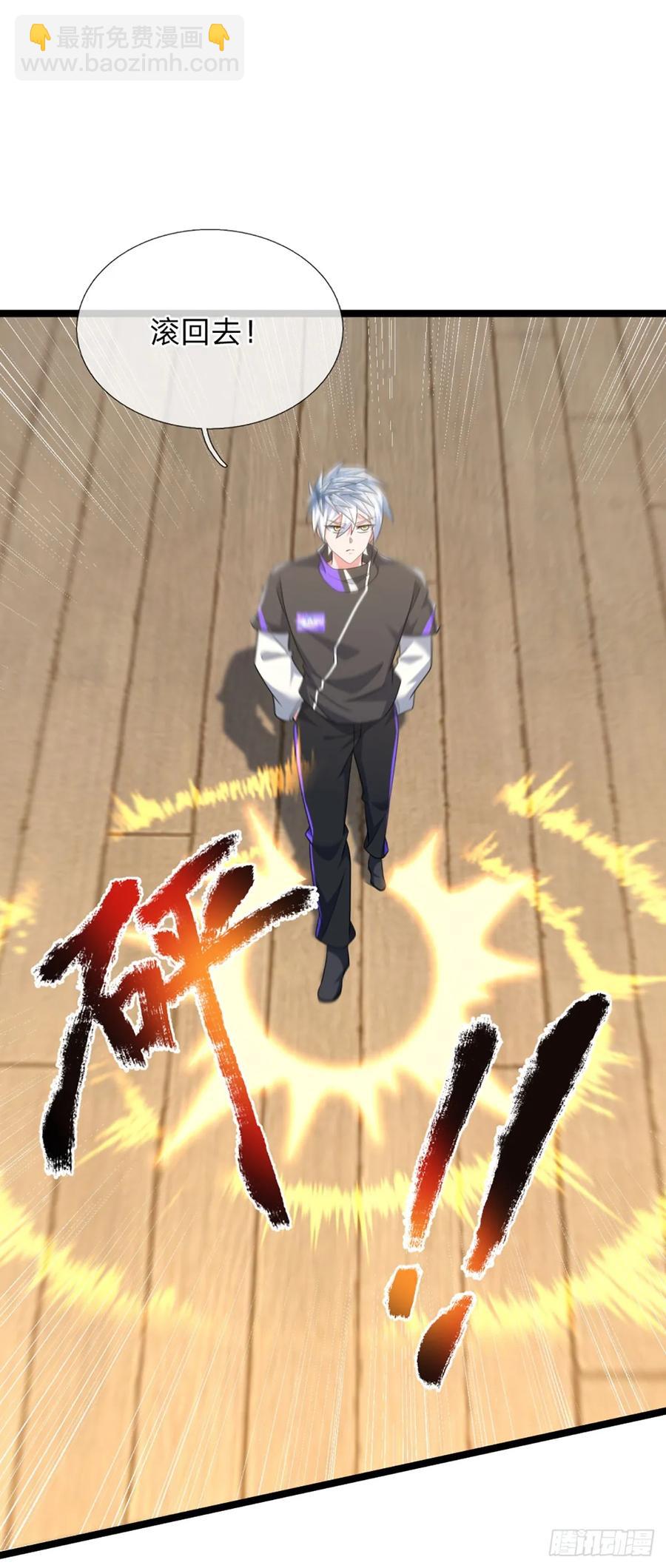 第325话 闹海23