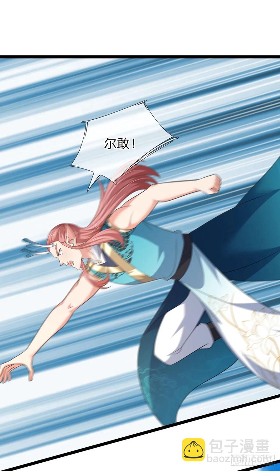 第325话 闹海27