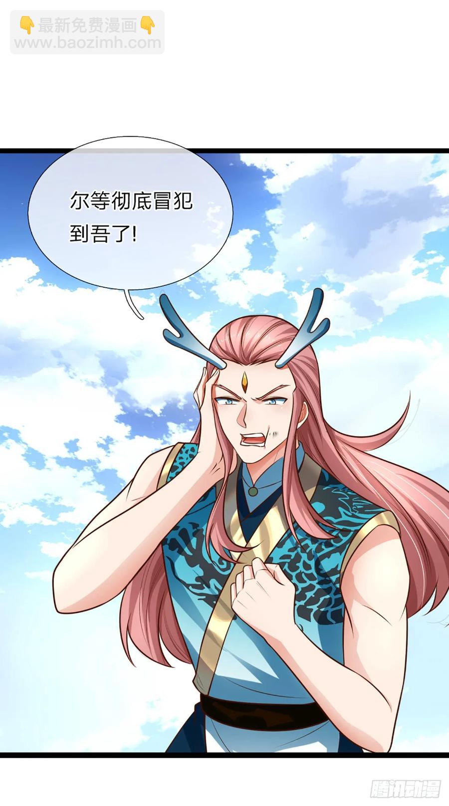 第325话 闹海29