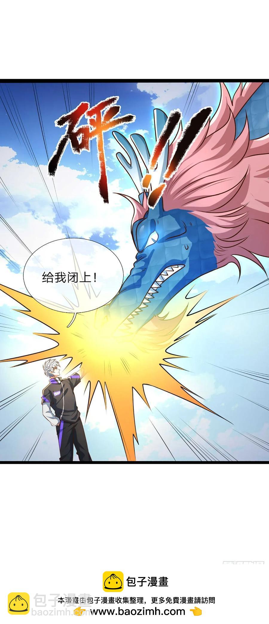 第325话 闹海37