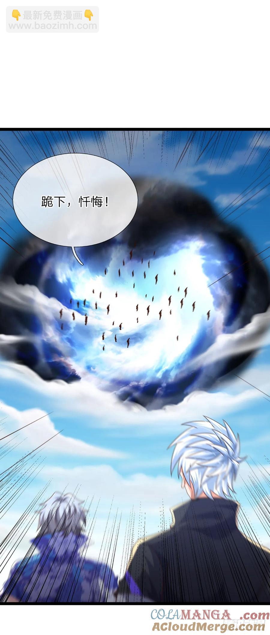 第325话 闹海8