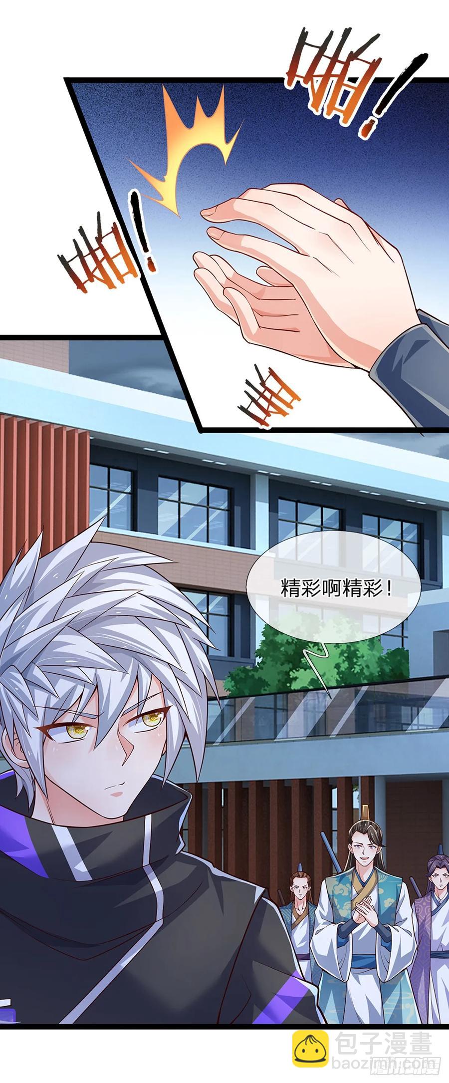 第328话 送你归西25
