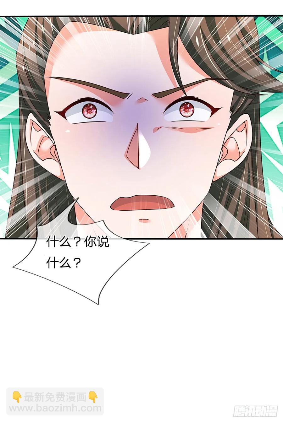 第328话 送你归西39