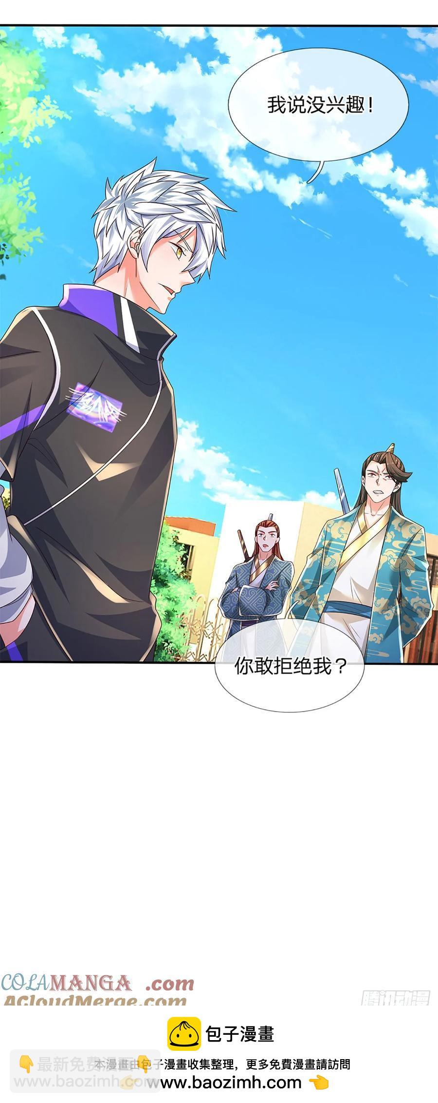 第328话 送你归西40