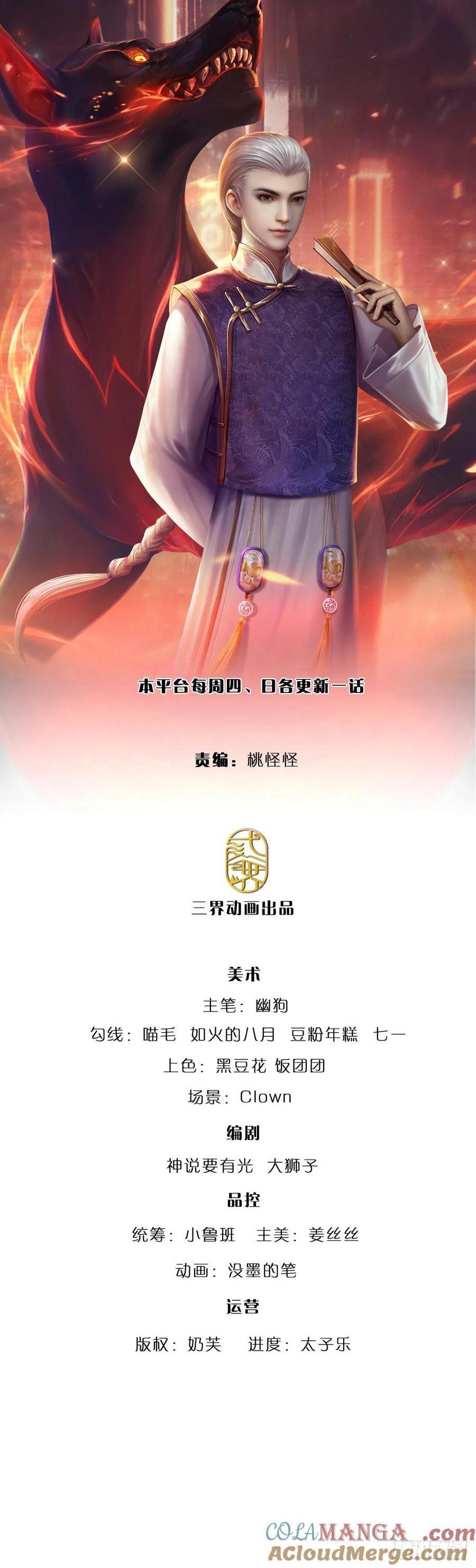 第336话 资质测试，都是垃圾0