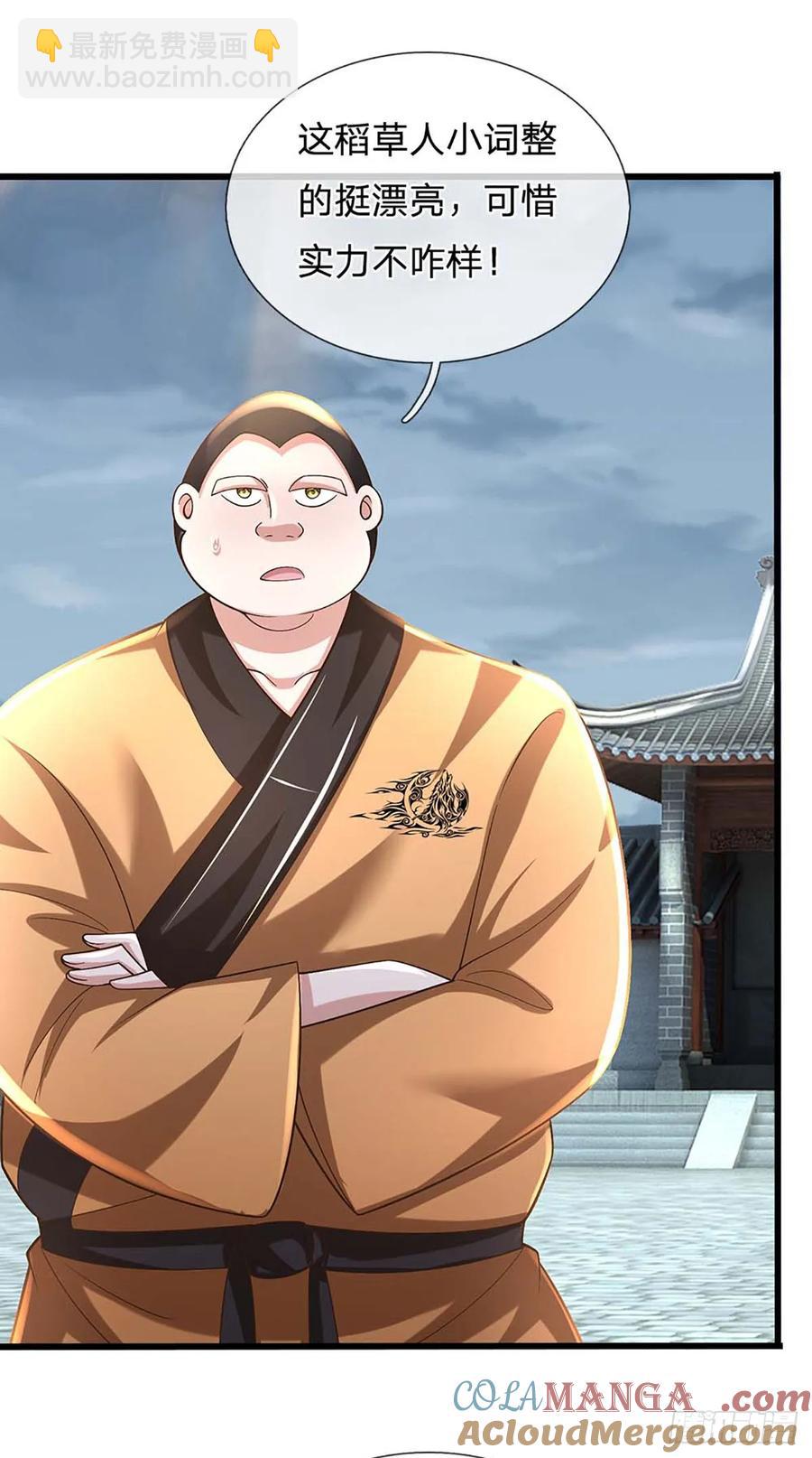 第336话 资质测试，都是垃圾12