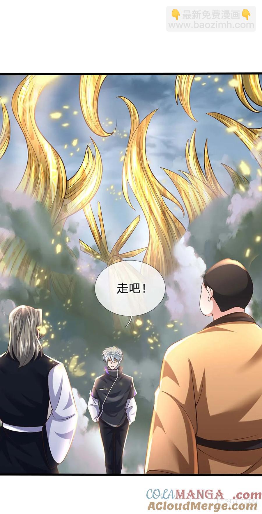 第336话 资质测试，都是垃圾14