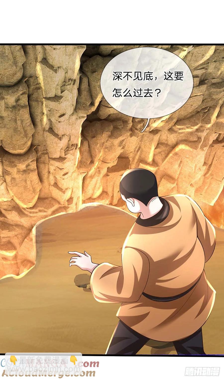 第336话 资质测试，都是垃圾16