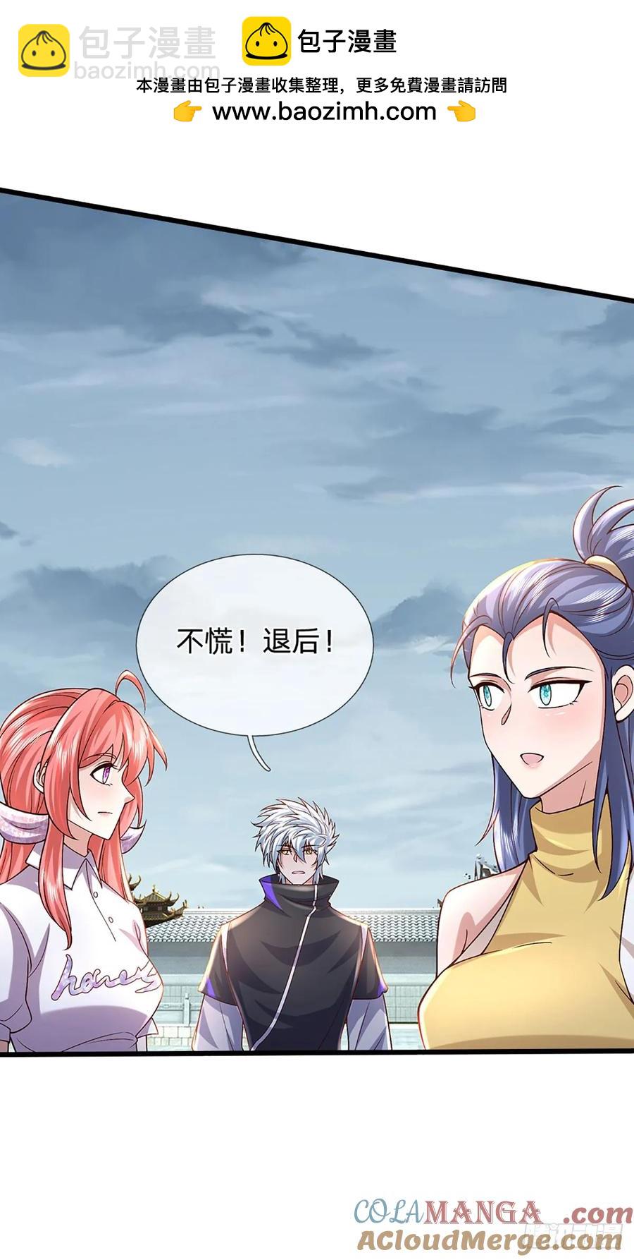 第336话 资质测试，都是垃圾2