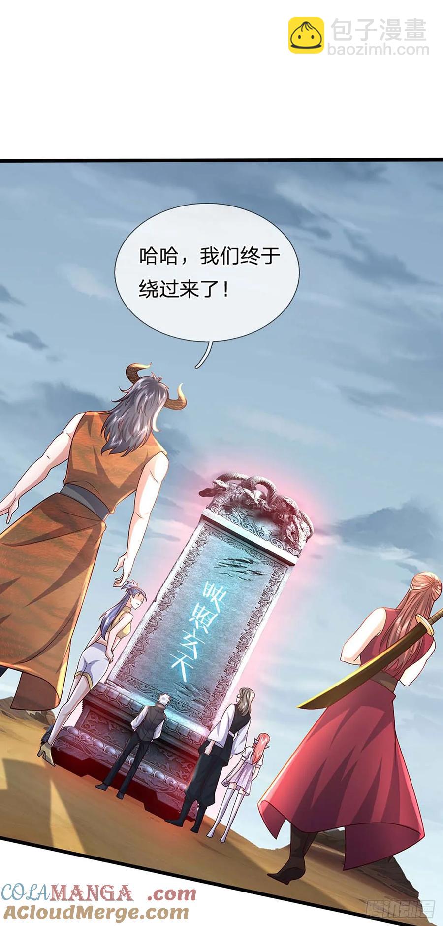 第336话 资质测试，都是垃圾22