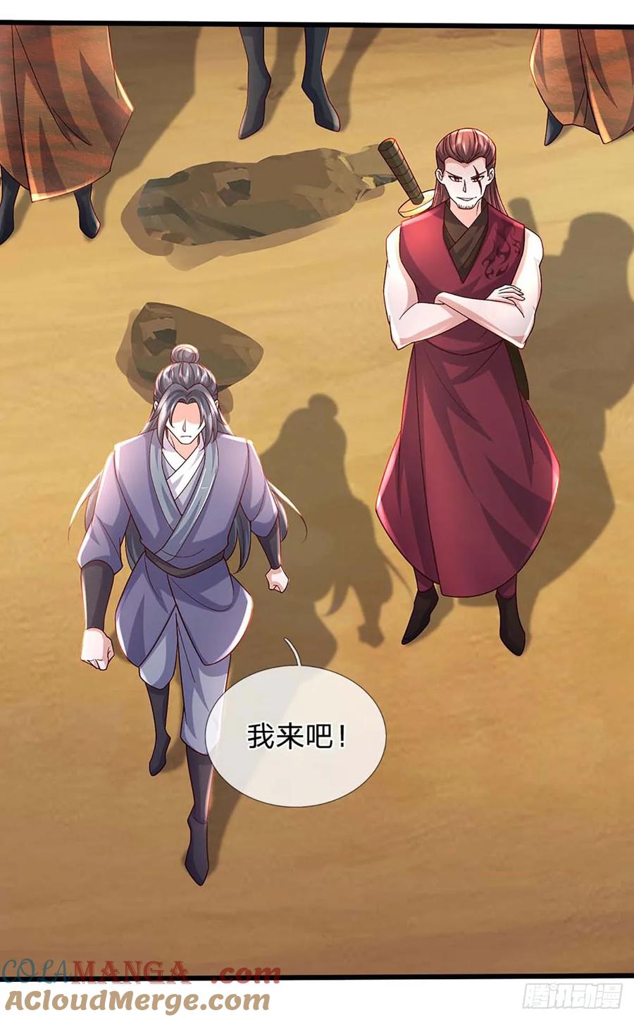 第336话 资质测试，都是垃圾26