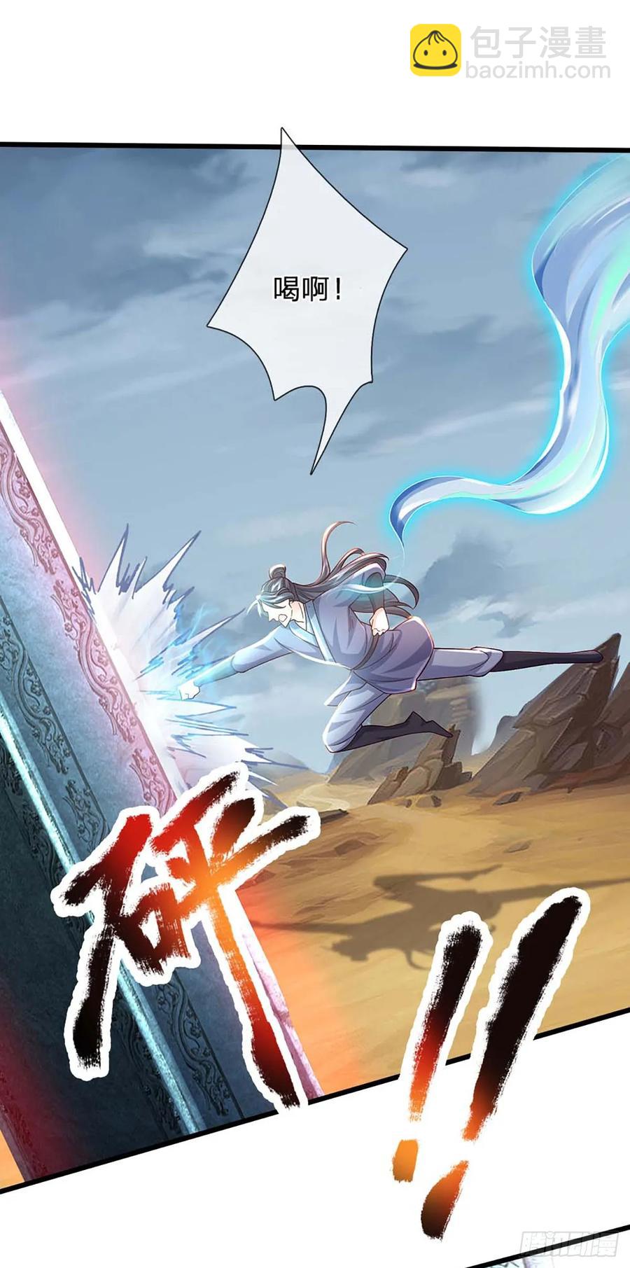第336话 资质测试，都是垃圾27