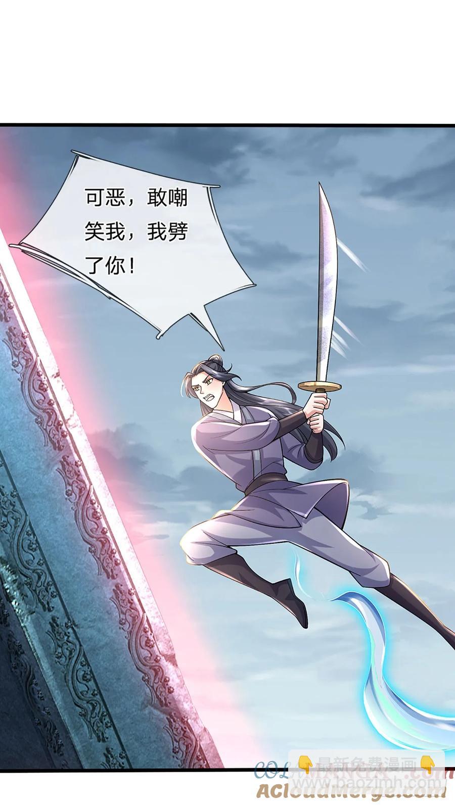 第336话 资质测试，都是垃圾30