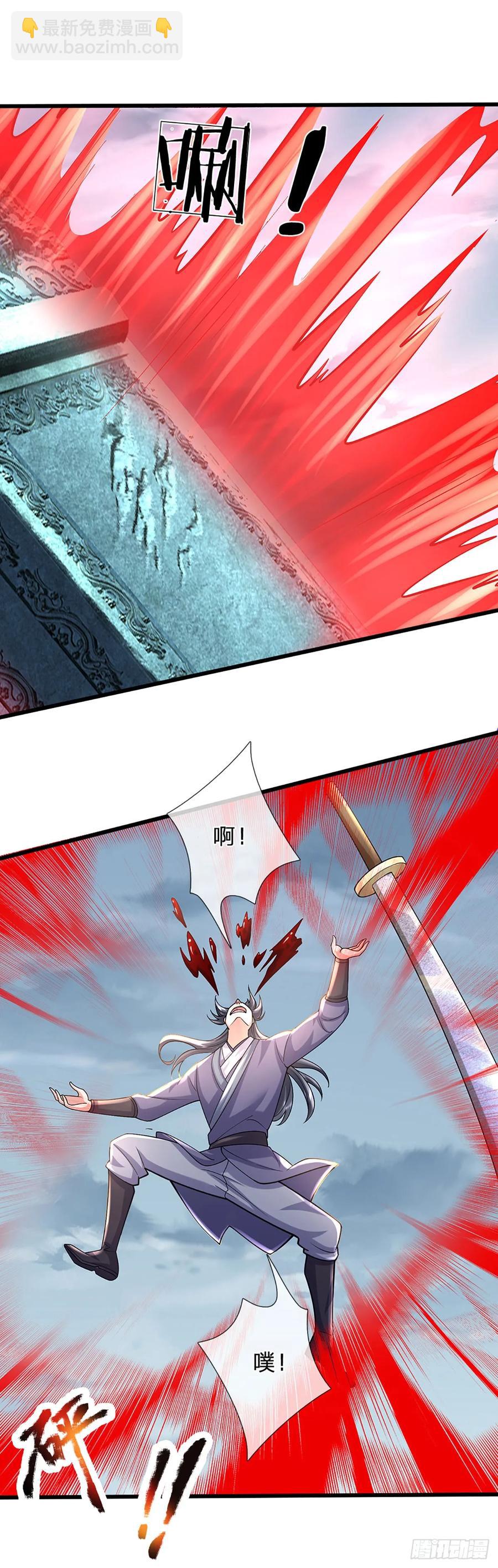 第336话 资质测试，都是垃圾31