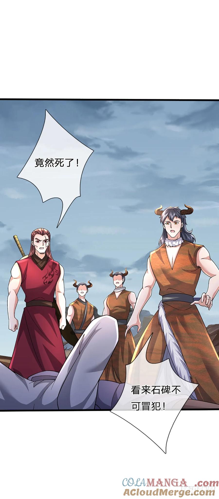 第336话 资质测试，都是垃圾32