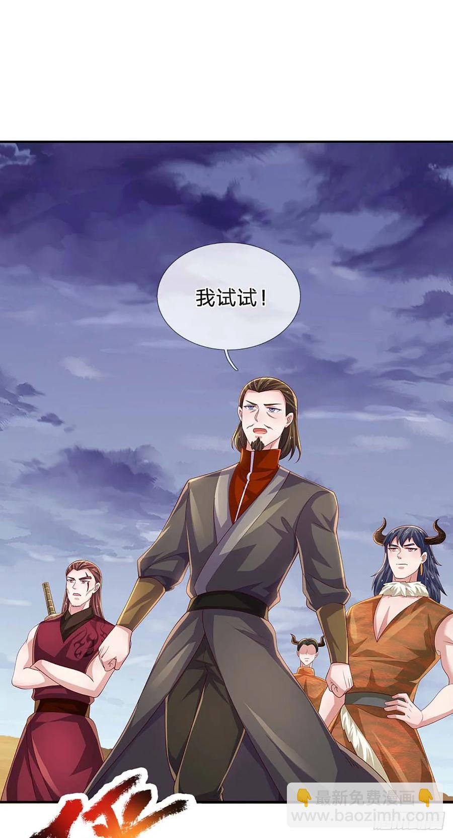 第336话 资质测试，都是垃圾33