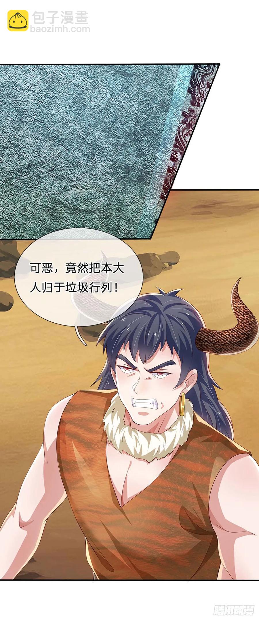 第336话 资质测试，都是垃圾37