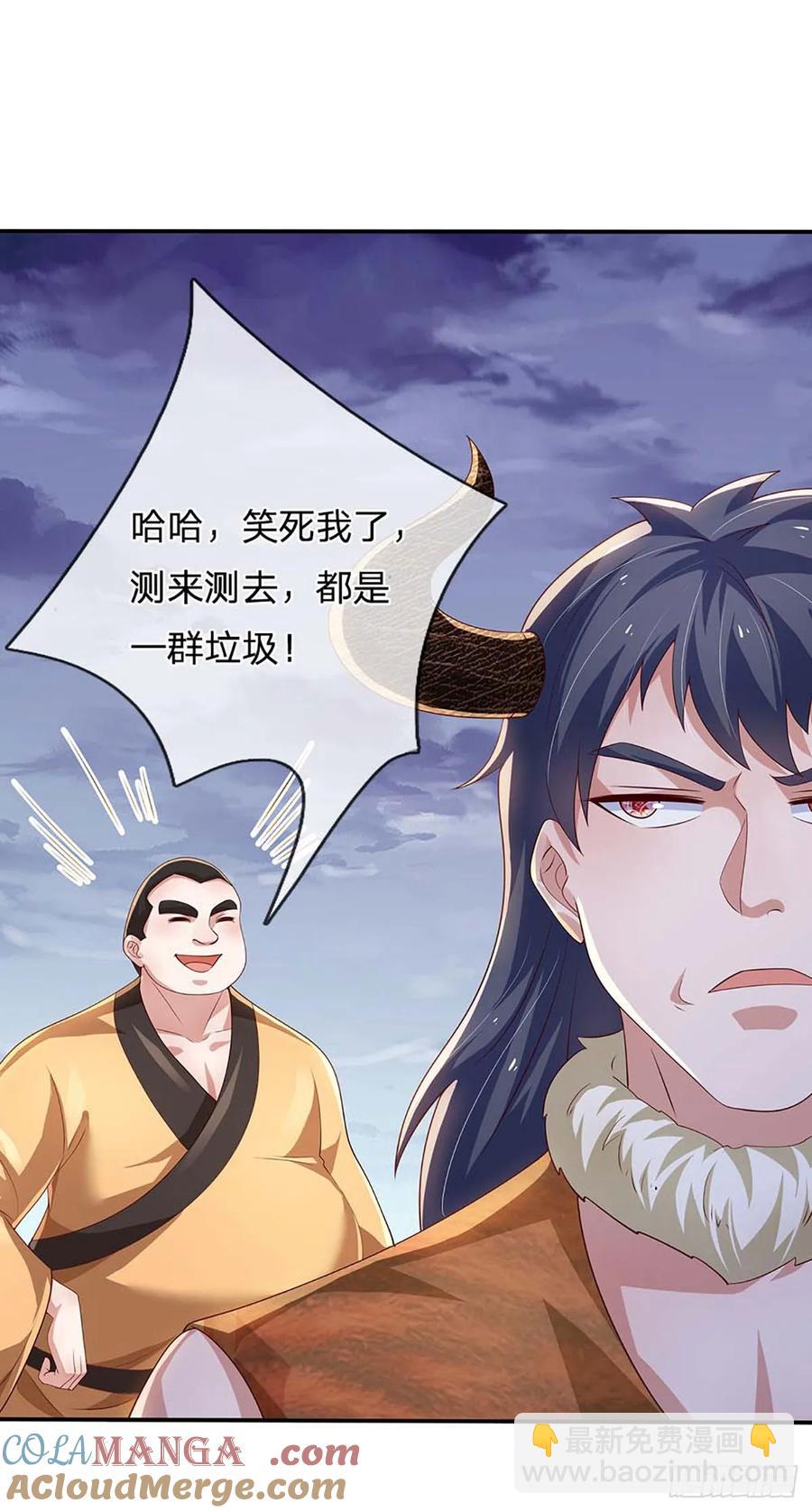 第336话 资质测试，都是垃圾38