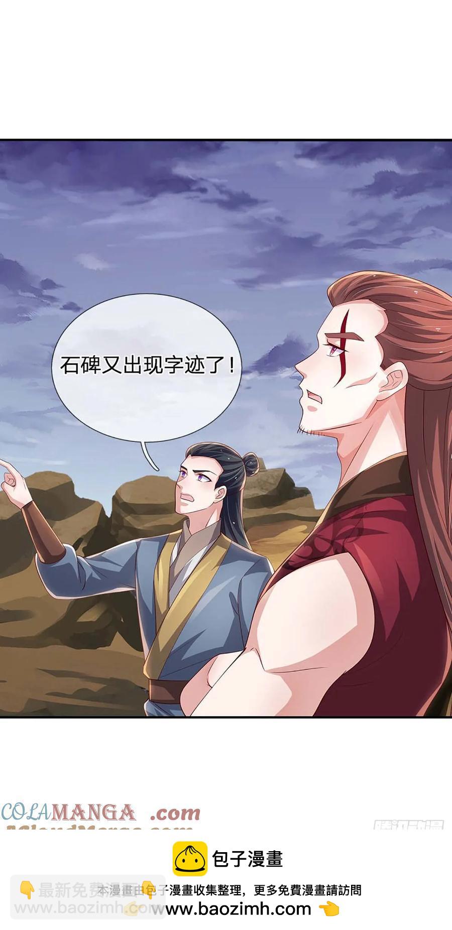 第336话 资质测试，都是垃圾40