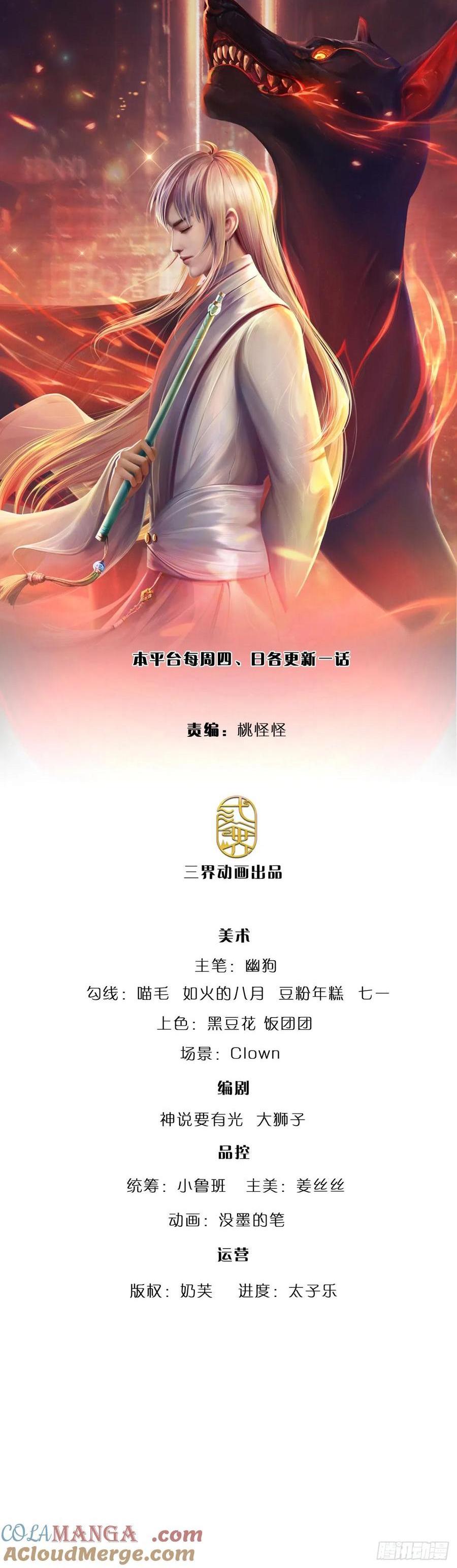 第337话 歪门邪道，一击碎之0