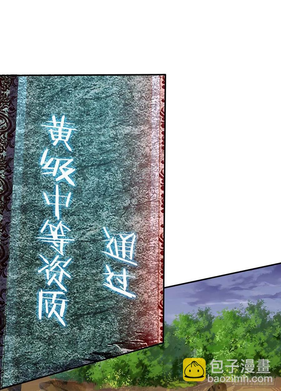 第337话 歪门邪道，一击碎之11