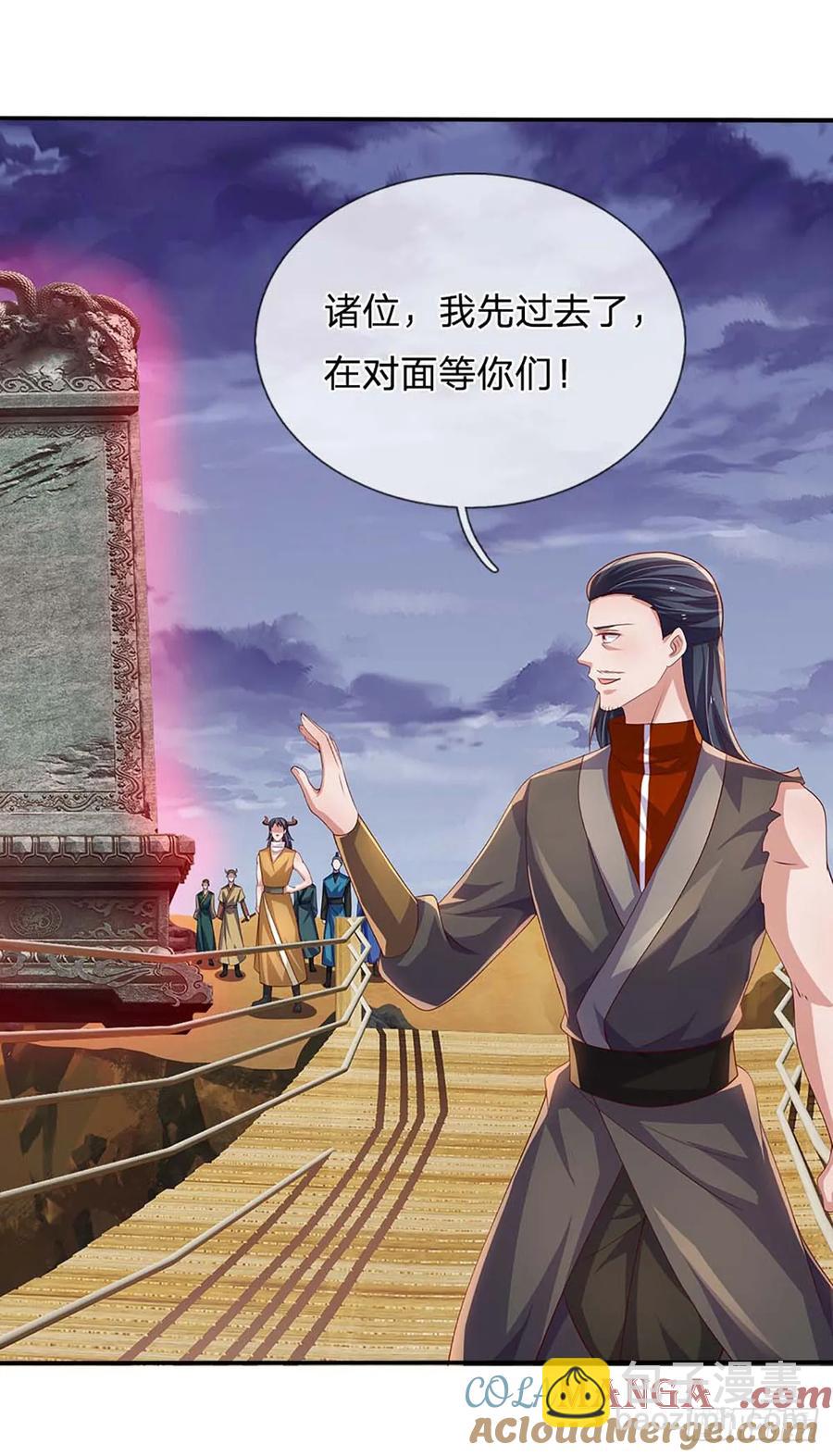第337话 歪门邪道，一击碎之14