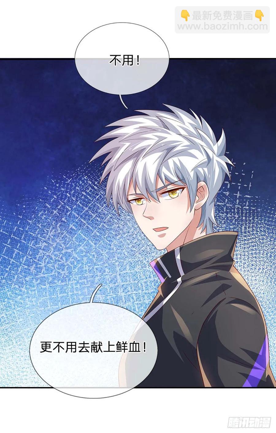 第337话 歪门邪道，一击碎之17