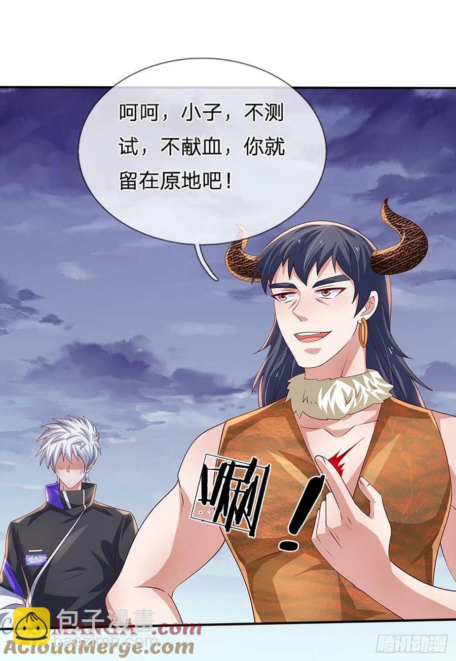 第337话 歪门邪道，一击碎之18