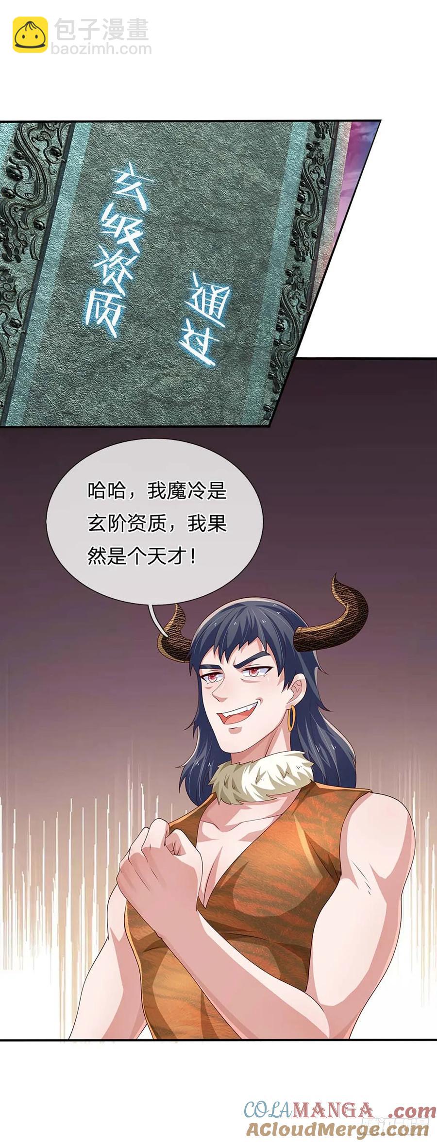 第337话 歪门邪道，一击碎之20