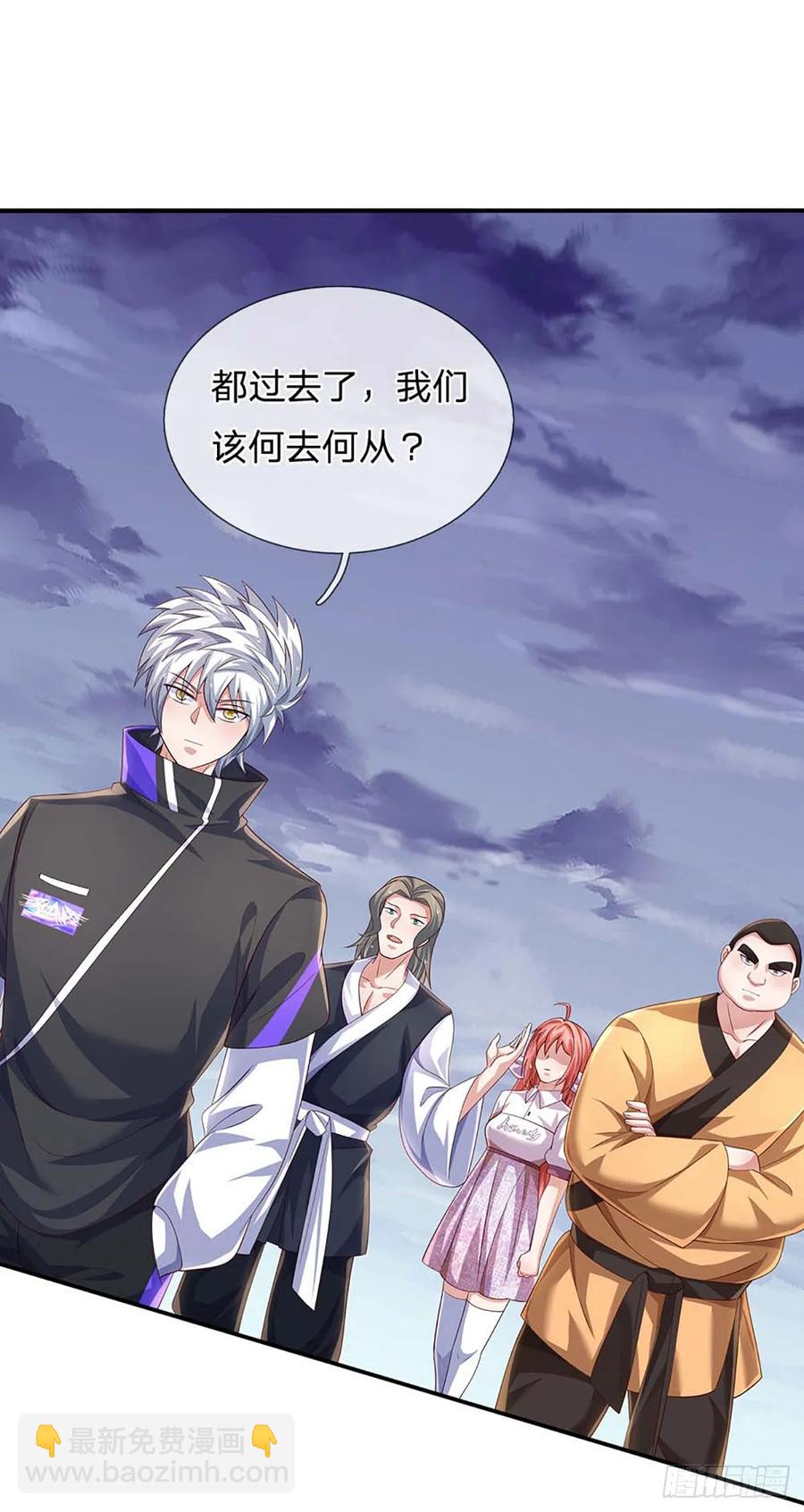 第337话 歪门邪道，一击碎之23