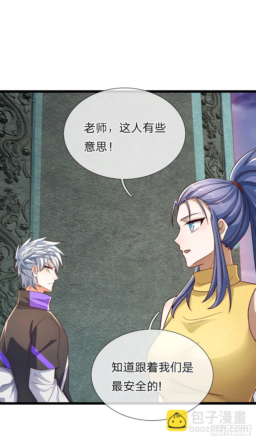 第337话 歪门邪道，一击碎之27