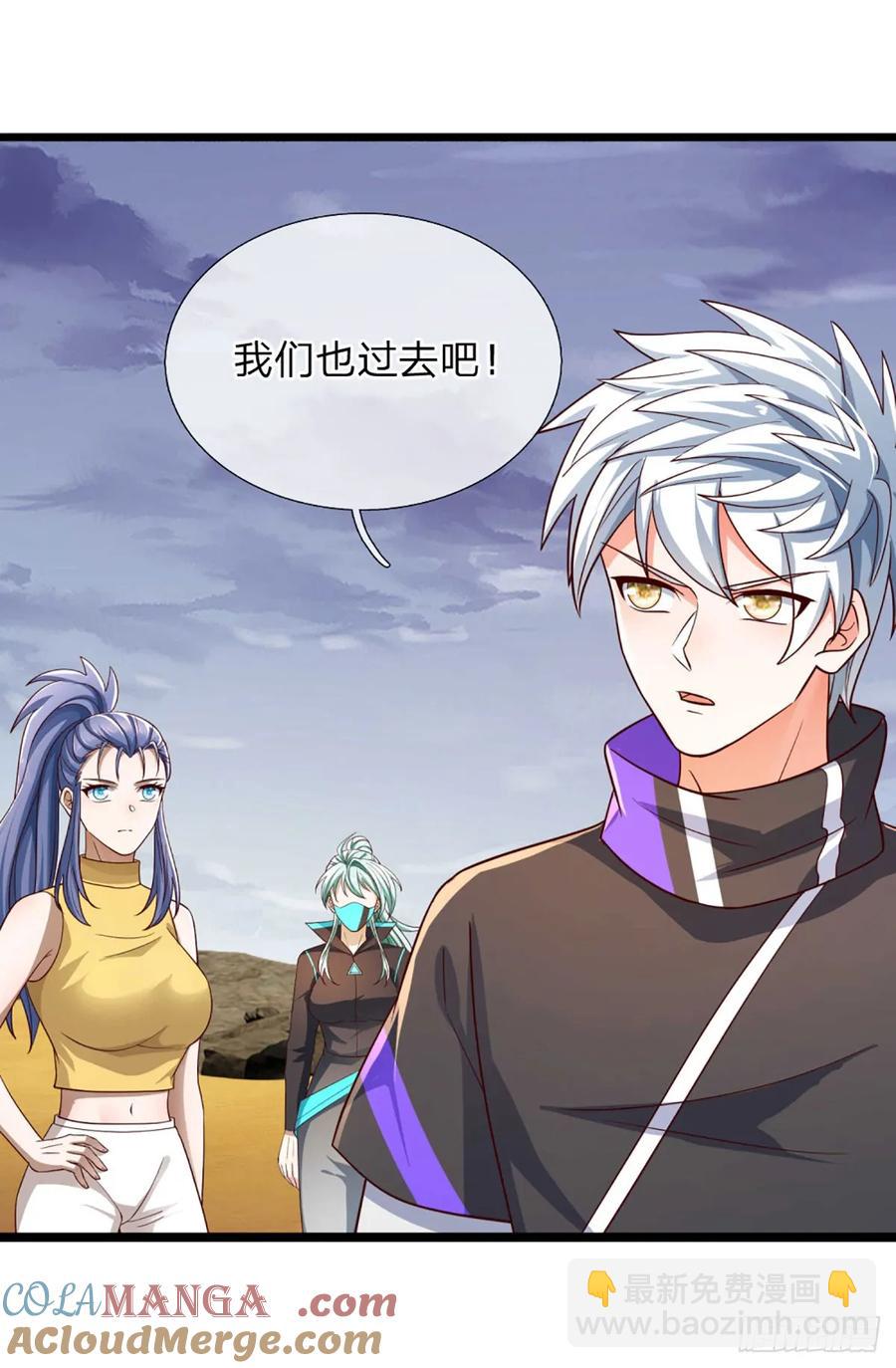 第337话 歪门邪道，一击碎之28