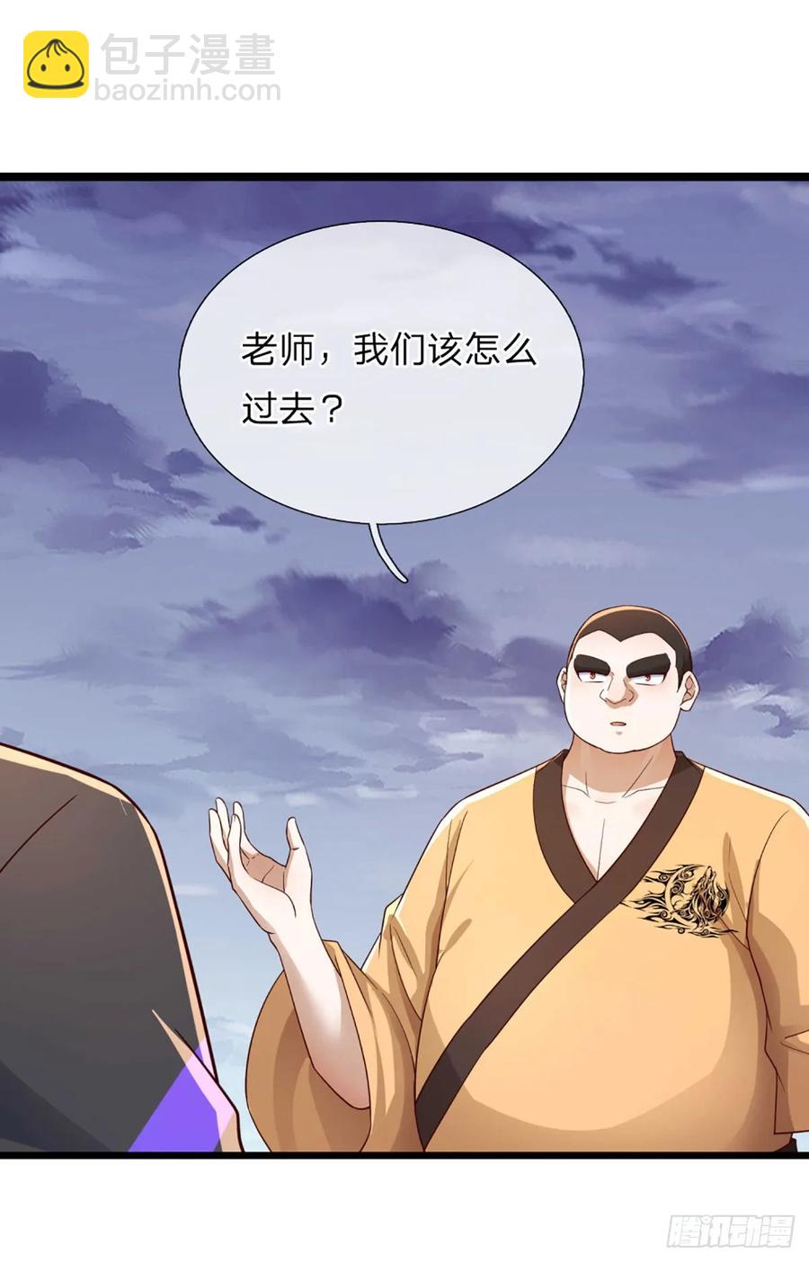 第337话 歪门邪道，一击碎之29