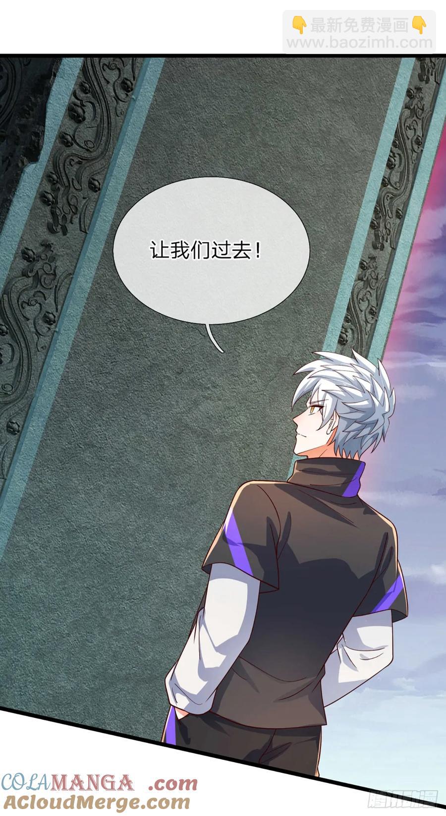第337话 歪门邪道，一击碎之30