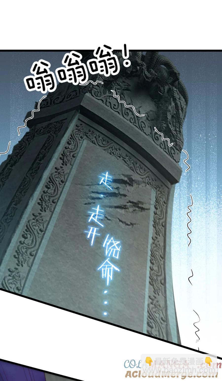 第337话 歪门邪道，一击碎之34