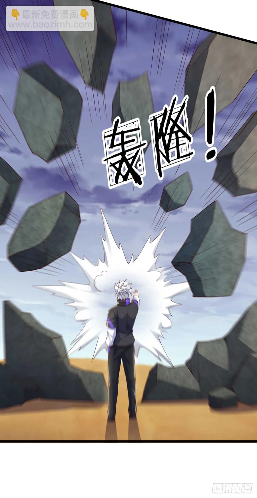 第337话 歪门邪道，一击碎之35