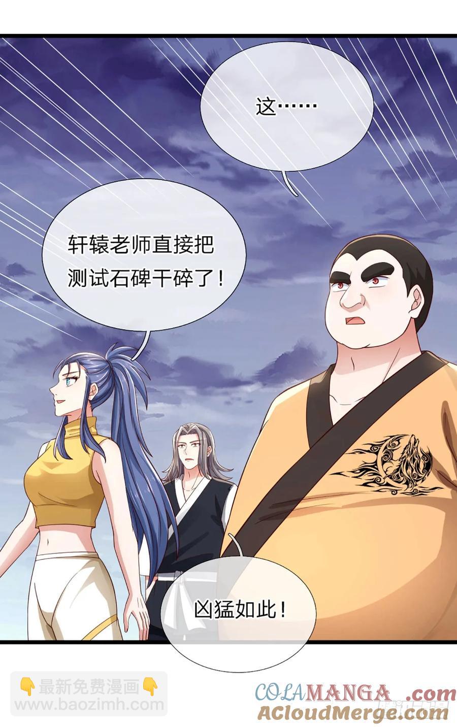 第337话 歪门邪道，一击碎之36