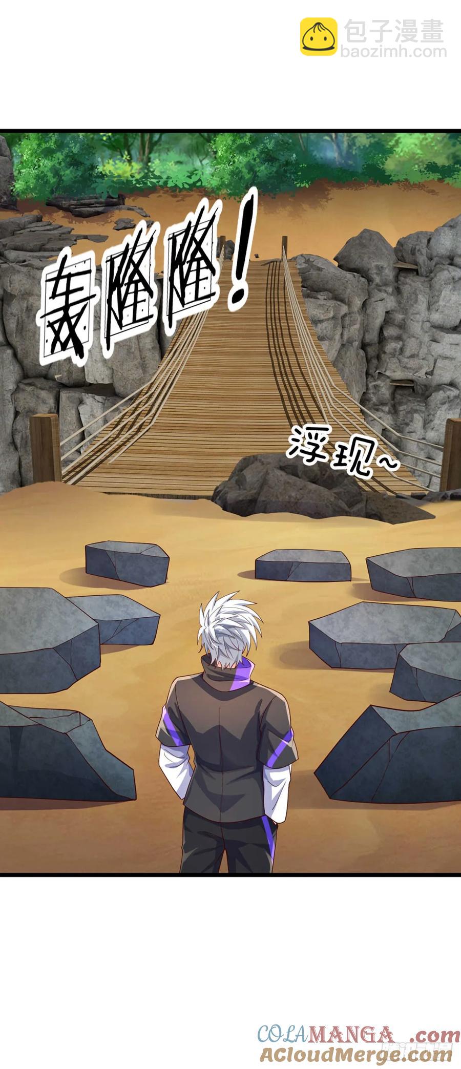 第337话 歪门邪道，一击碎之38