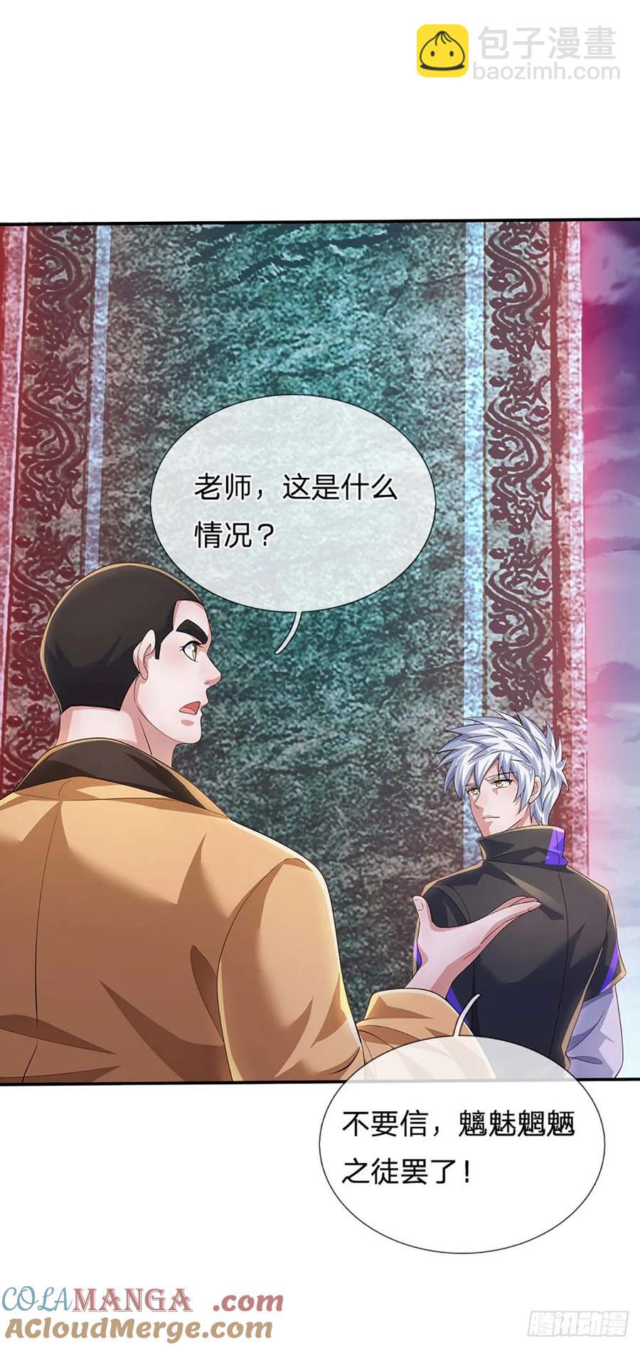 第337话 歪门邪道，一击碎之4