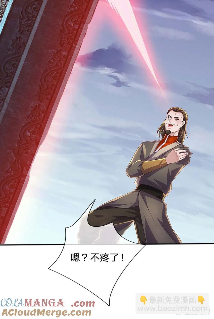 第337话 歪门邪道，一击碎之8