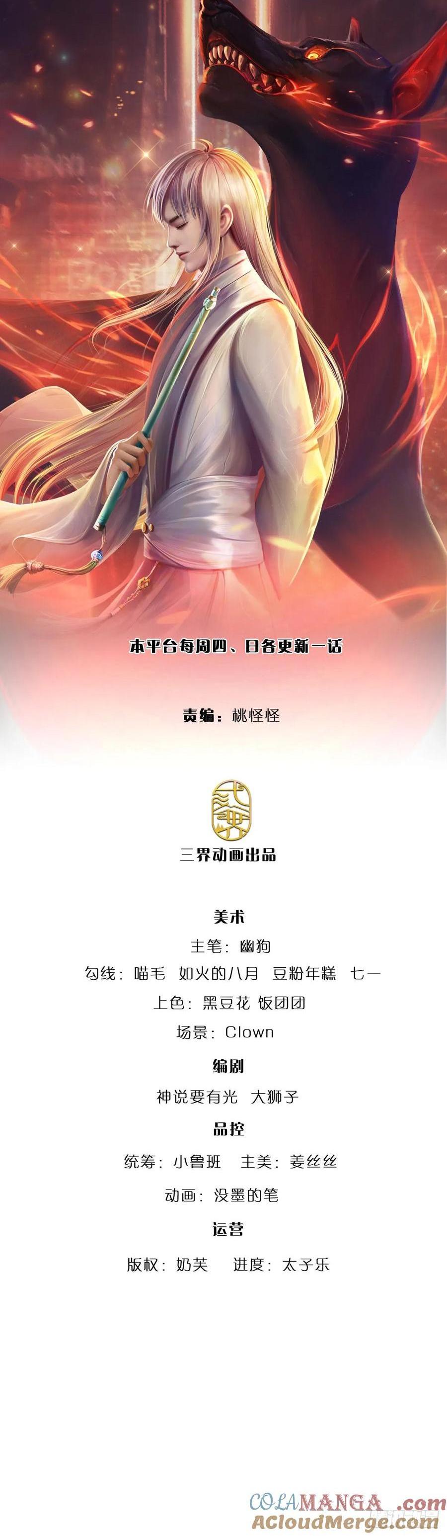 第343话 绝对的自信0