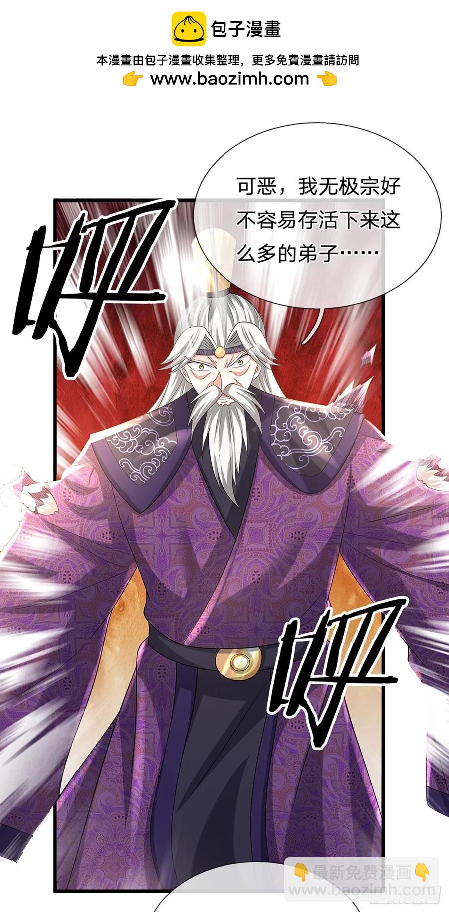 第343话 绝对的自信1