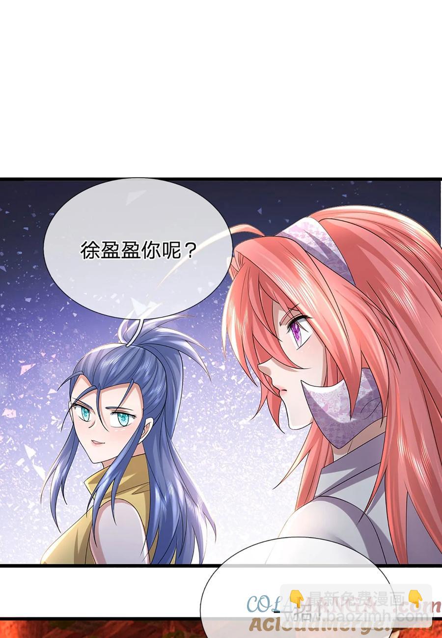 第343话 绝对的自信10